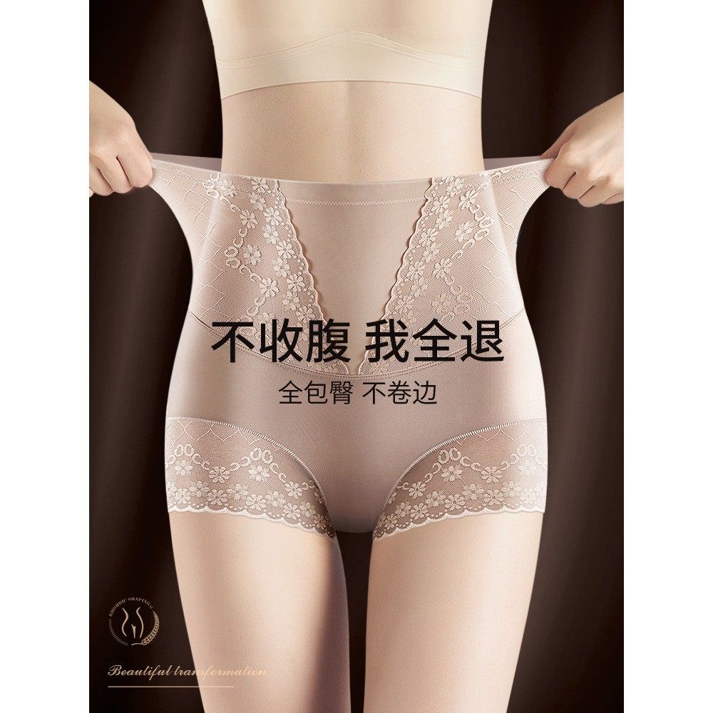 日本收腹裤，强收腹裤，女性高腰提臀内衣，产后塑腰，夏季瘦型,女士内衣/男士内衣/家居服,塑身美体裤,淘宝优惠券,粉丝福利购,淘宝优惠卷