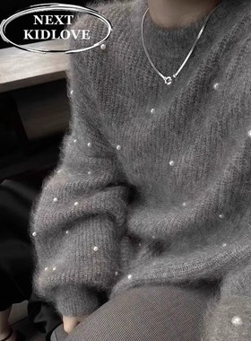 日本代购高级感灰色钉珠马海毛毛衣女秋冬季慵懒风套头针织衫上衣