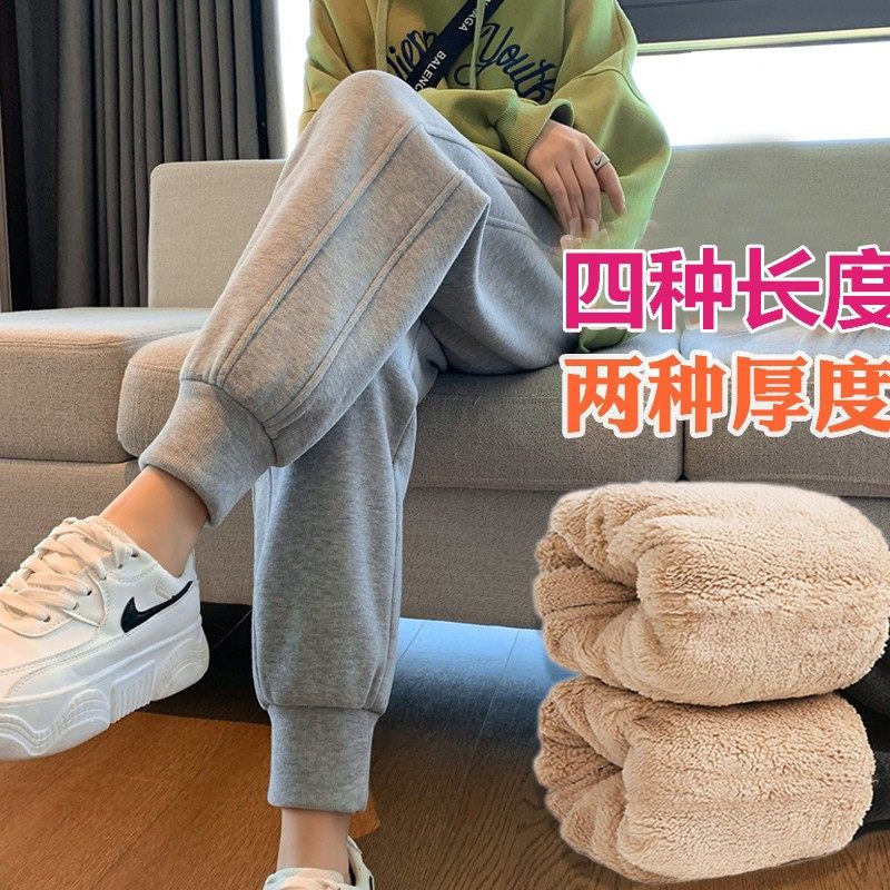 羊羔绒灰色八分运动裤女小个子150cm冬季特厚卫裤东北保暖棉裤子,女装/女士精品,卫裤,淘宝优惠券,粉丝福利购,淘宝优惠卷