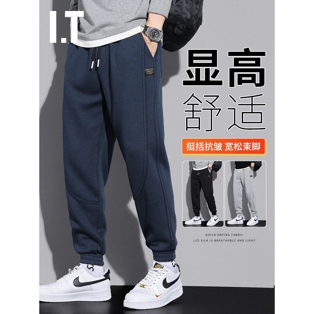 潮牌春秋款美式绣标休闲卫裤男士纯色宽松束脚运动裤拼接长裤子男,男装,卫裤,淘宝优惠券,粉丝福利购,淘宝优惠卷