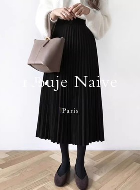 Rouje Naive黑色覆古高腰显瘦毛呢百褶裙2025秋冬中长款a字半身裙