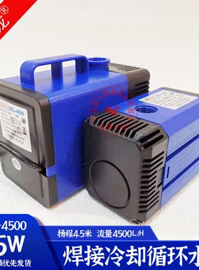 森玛龙降温潜水泵50W/80W冷却循环水泵95W大功率高扬程焊割用水冷