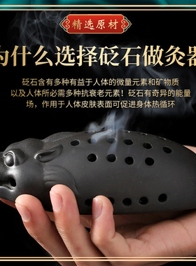 私密艾灸器具家用会阴灸器坐灸仪