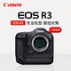 专业 佳能EOS R3旗舰级微单相机EOSR3全画幅6K视频高清数码 Canon