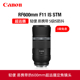 F11 Canon STM超远摄定焦镜头防抖便携打鸟观鸟镜 佳能RF600mm