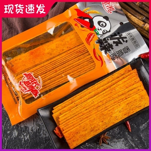 干辣条辣片脆的建湘哥泼辣香脆面硬辣条干的硬质休闲小吃零食