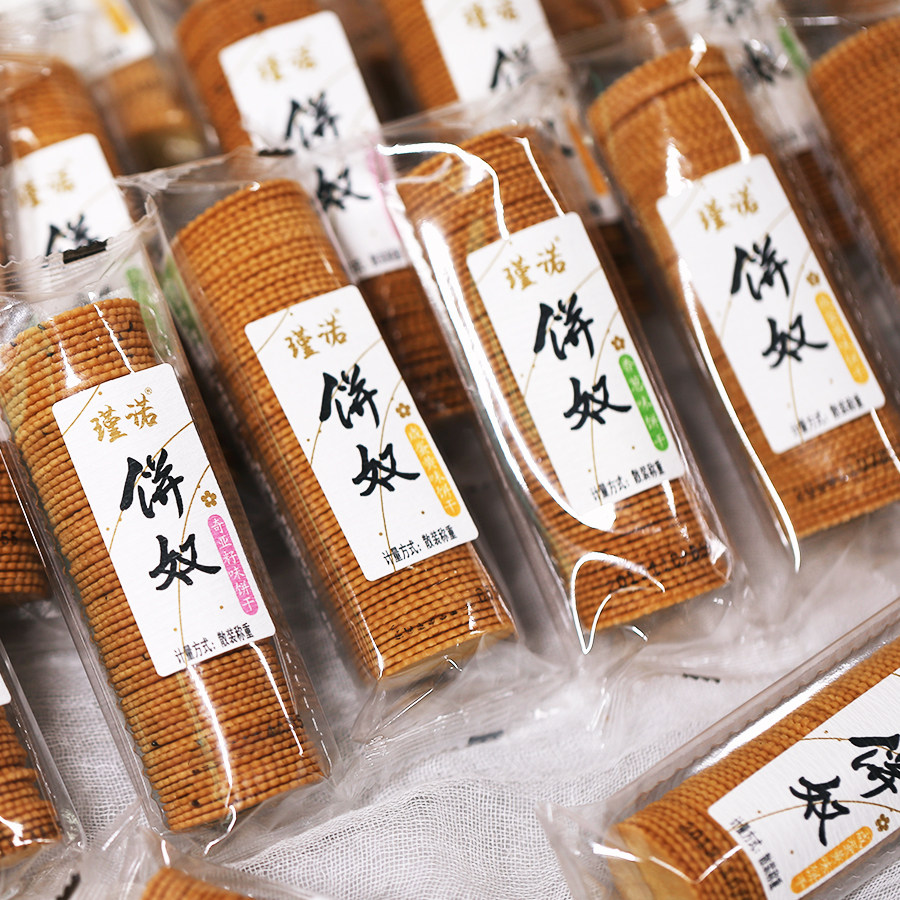 谨诺饼奴散装零食薄饼香葱瑾诺咸蛋黄味小多口味薄脆饼干整箱葱香