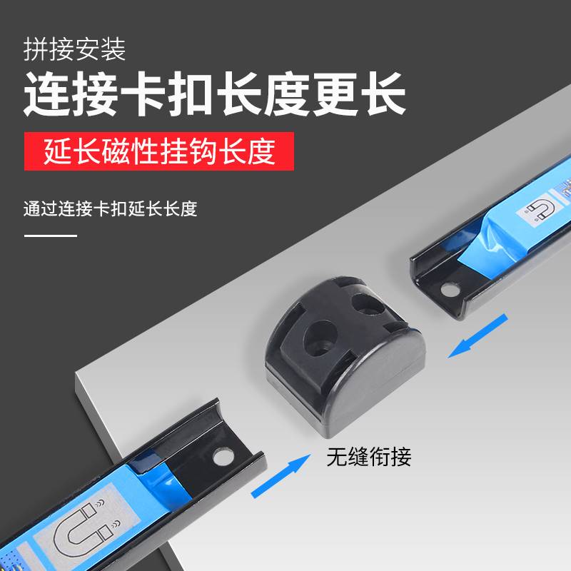 强力磁铁吸架强磁力磁性工具条五金工具刀具厨具铁制品收纳强磁条