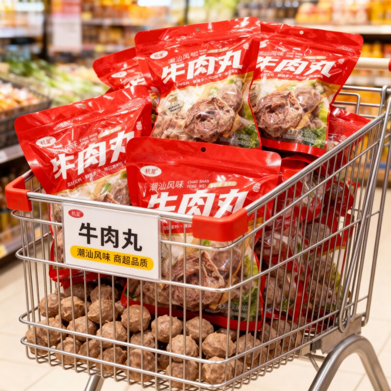 【囤货】潮汕风味牛肉丸开袋即食火锅关东煮食材手打牛筋丸休闲