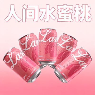 【官方正品】蜜桃味汽水8罐整箱劲爽气泡0糖0脂碳酸饮料年货送礼