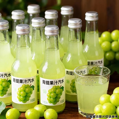 【抢整箱8罐】青提果汁饮料青提味气泡水饮料宿舍囤货320ml*8罐