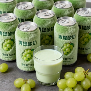 青提酸奶风味饮品官方推荐 20瓶 香醇美味香浓丝滑送礼 220ml