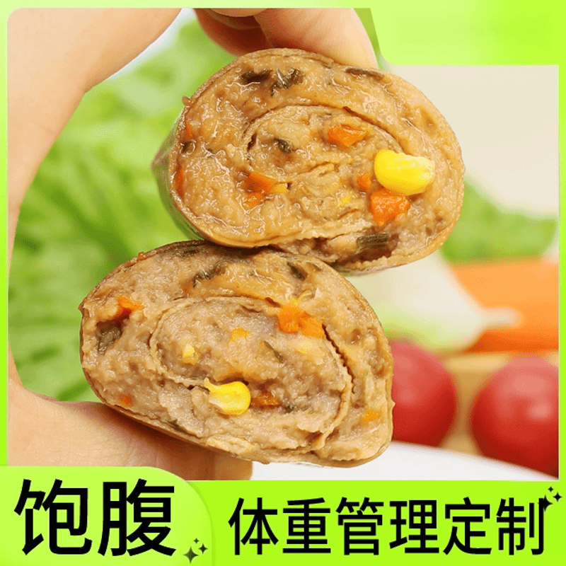 豆皮鸡肉卷低鸡胸肉高蛋白质脂开袋即食健身主食代餐饱腹轻食早餐