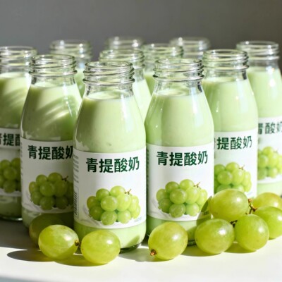 【囤货20瓶】青提酸奶风味饮品220ml/瓶香醇美味果味香浓入口丝滑