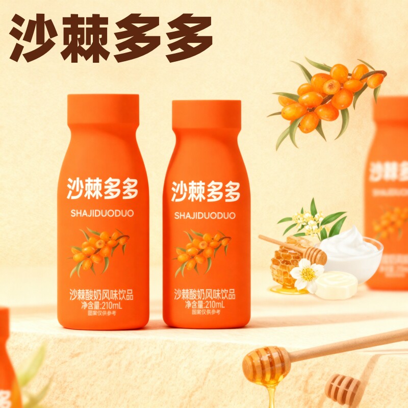 【新品推荐】沙棘多多酸奶风味饮料口感细腻早餐代餐新日期学生饮