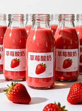 【囤货20瓶】草莓酸奶220ml*20瓶营养早餐风味整箱秋冬饮品礼箱