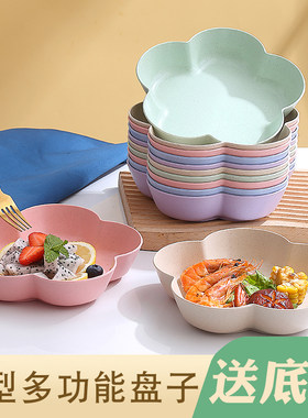 小麦秸秆一次性盘子耐高温塑料环保可降解蛋糕餐盘食品级餐具套装
