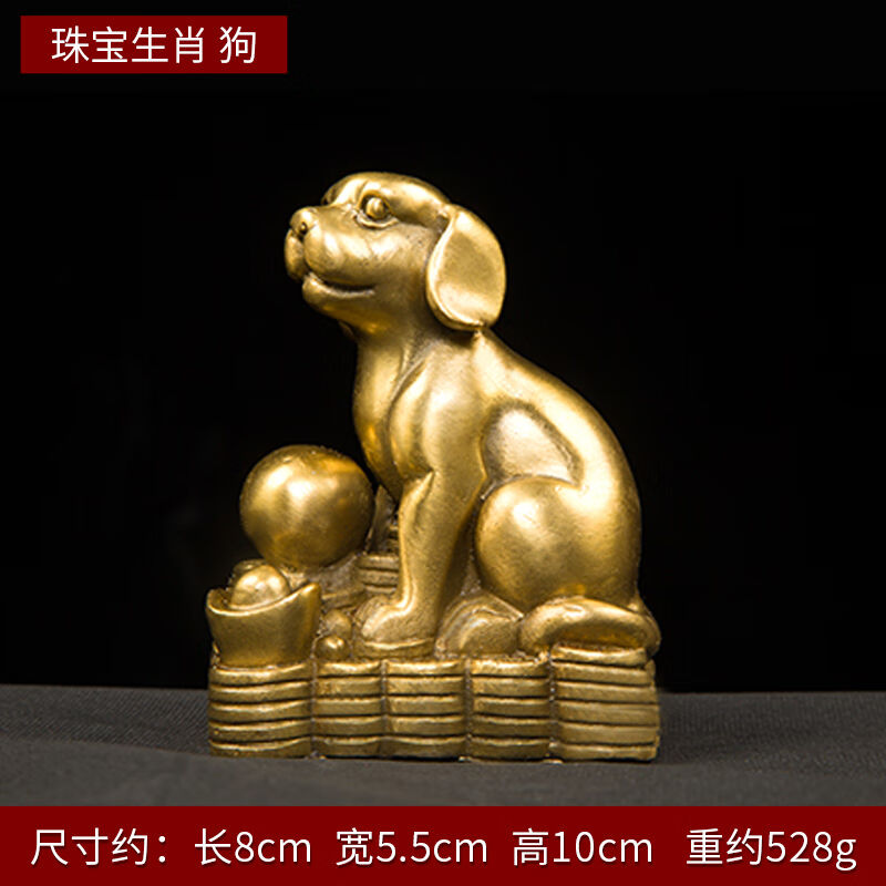 新品忠狮（ZHONGSHI）纯铜十二生肖摆件工艺品财运铜鼠牛虎兔龙蛇