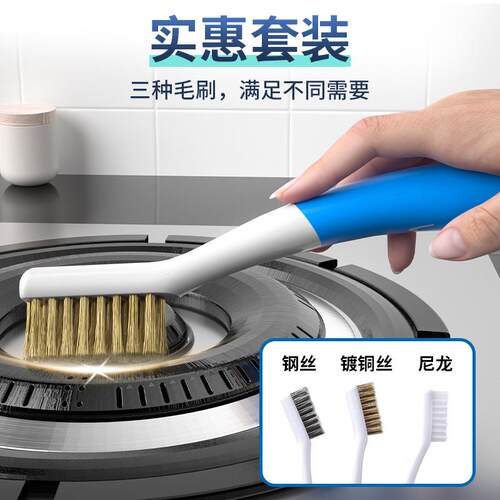 【家用清洁】多功能钢丝小刷子
