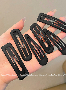 黑色磨砂bb发夹女前额侧边刘海夹子2024后脑勺碎发迷你小发卡头饰