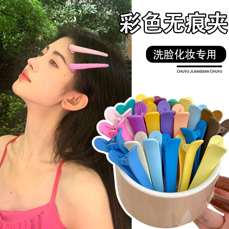 彩色无痕发夹女春夏刘海夹化妆洗脸专用鸭嘴夹美发定位夹发卡发饰