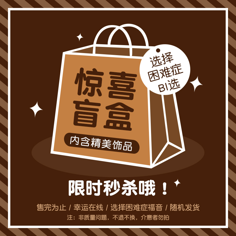 发饰盲盒2024新款夹子头饰发夹