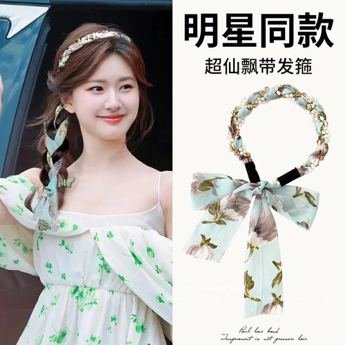 碎花飘带发箍编发丝巾一