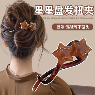 韩系五角星扭扭夹发夹新款发量大后脑勺夹子不硌头一字夹抓夹发饰