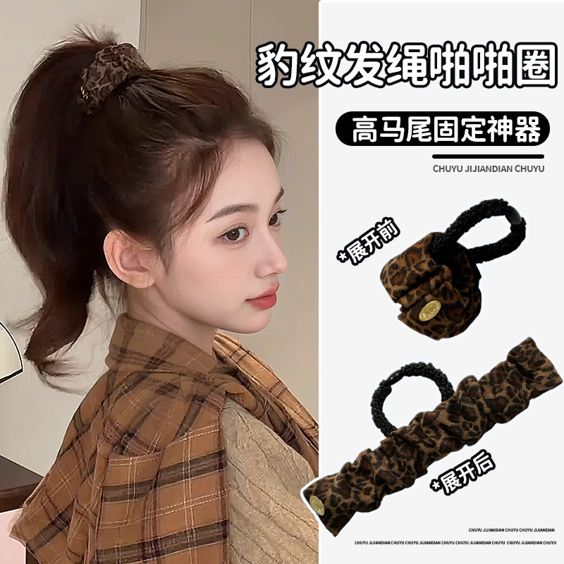 高马尾豹纹发绳啪啪圈女后脑勺扎丸子头固定神器不伤发头绳发圈,饰品/流行首饰/时尚饰品新,发饰,淘宝优惠券,粉丝福利购,淘宝优惠卷