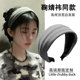 鞠婧祎同款 灰色发箍秋冬宽边绒面2024新款 压发洗脸发卡高级感头箍