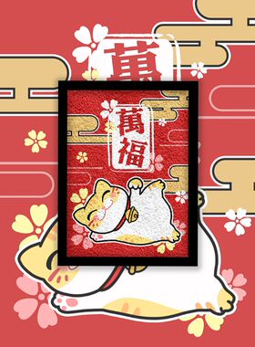 纸浆画DIY减压纸浆画材料包招财猫彩色底板带画框亲子活动文创