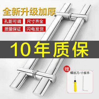 玻璃门拉手不锈钢玫瑰金本色木门把手柄KTV包厢门大门拉手对装