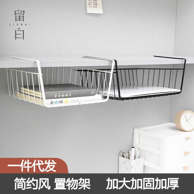 挂蓝架床边宿舍置物架头上浴室收纳小厨房门后出橱柜卫生间上铺