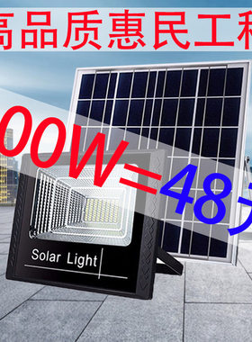 500W太阳能发电板光伏充电板户外渔船房车家用24V电站12V隆基天合