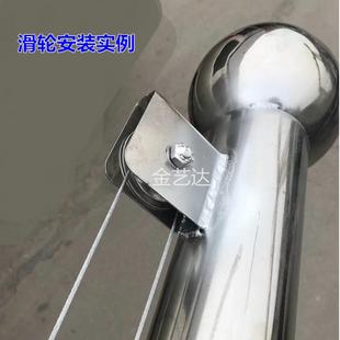 包邮 优质不锈钢升降配件轴承旗杆滑轮旗帜手摇钢丝拉绳升旗吊轮