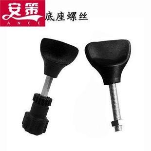 修边机透明罩配件螺丝木工小罗机底座紧固螺丝带齿轮防滑螺丝