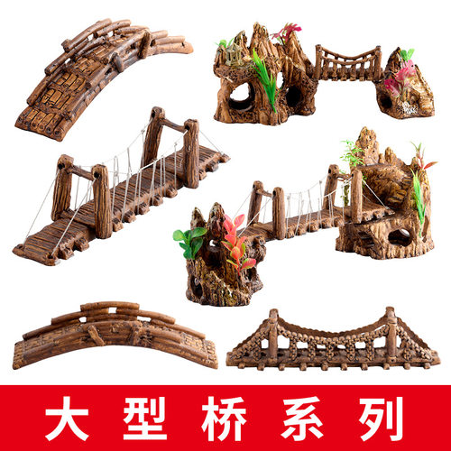 假山陶瓷小桥流水摆件上水石头盆景微景观鱼缸乌龟造景装饰拱形桥