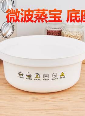 家用微波炉专用蒸笼蒸米饭煲煮蒸蛋器皿加热馒头用具光波
