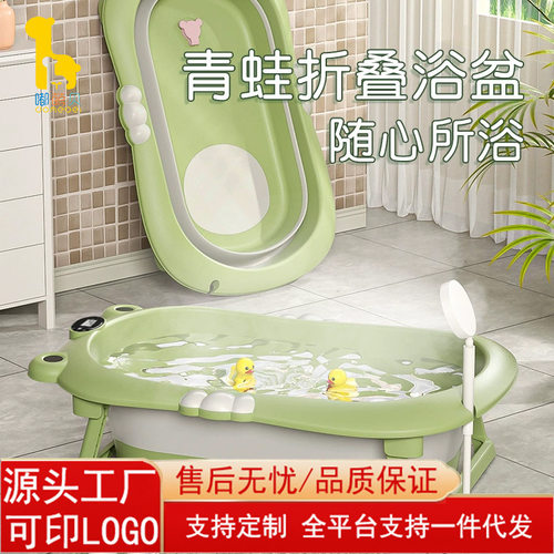 婴儿洗澡盆宝浴93364盆坐儿童大号新生儿可宝桶躺婴幼儿洗澡家用