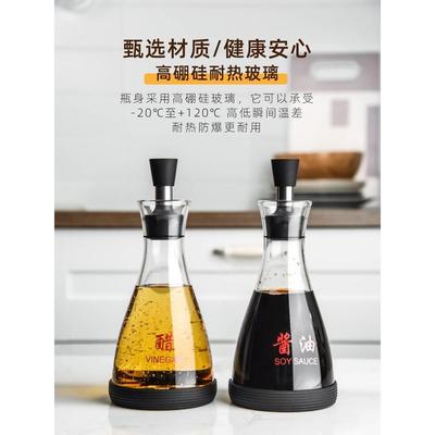 33171北欧玻璃防漏家用油瓶著墨