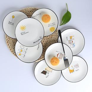 吐骨碟家用6寸小盘子装垃圾骨头陶瓷碟子4寸调料蘸料碟酱油醋碟子