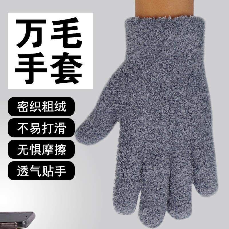 万毛手套万毛手套纯棉加厚打底文玩专业抛光盘玩核桃专用包浆刷子