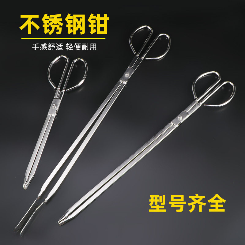 厨房烧烤小吃烤肉油炸食品夹电镀不锈钢烧烤加长炭夹防烫夹碳夹