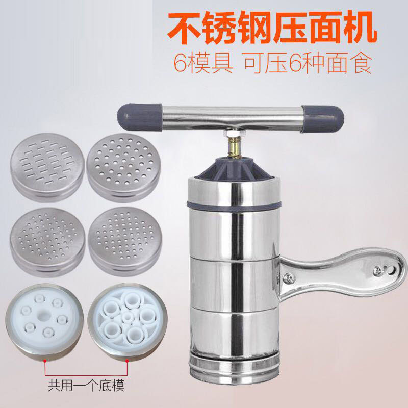 立麦手动不锈钢压面机莜面窝窝神器饸饹饸络河捞床家用小型面条机