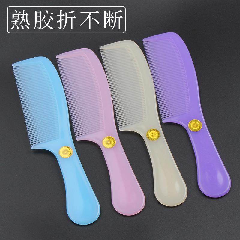 家用加厚软胶熟胶不易断密齿果色女长发直发美发顺发软塑料梳子,家庭/个人清洁工具,梳子/化妆梳/按摩梳,淘宝优惠券,粉丝福利购,淘宝优惠卷