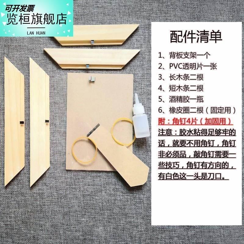 高中生通用技术手工制作木头相框拼装材料包作品创意diy制作材料