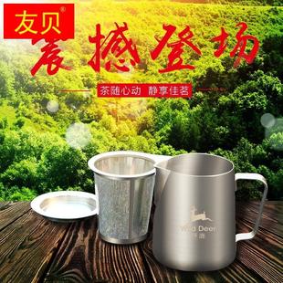 户外不锈钢茶具 旅行泡茶壶野营虑茶壶 便携式 迷你功夫泡茶器套装