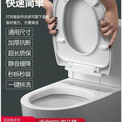 马桶盖 通用好诗兰浪迪恒尔高帝坐便器缓降马桶盖圈大UVO型