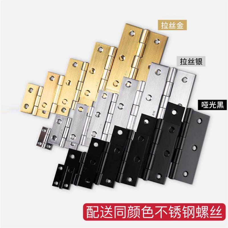 橱柜门配件百叶合业4寸5寸脚炼折页合页橱柜门关合页活页家用工