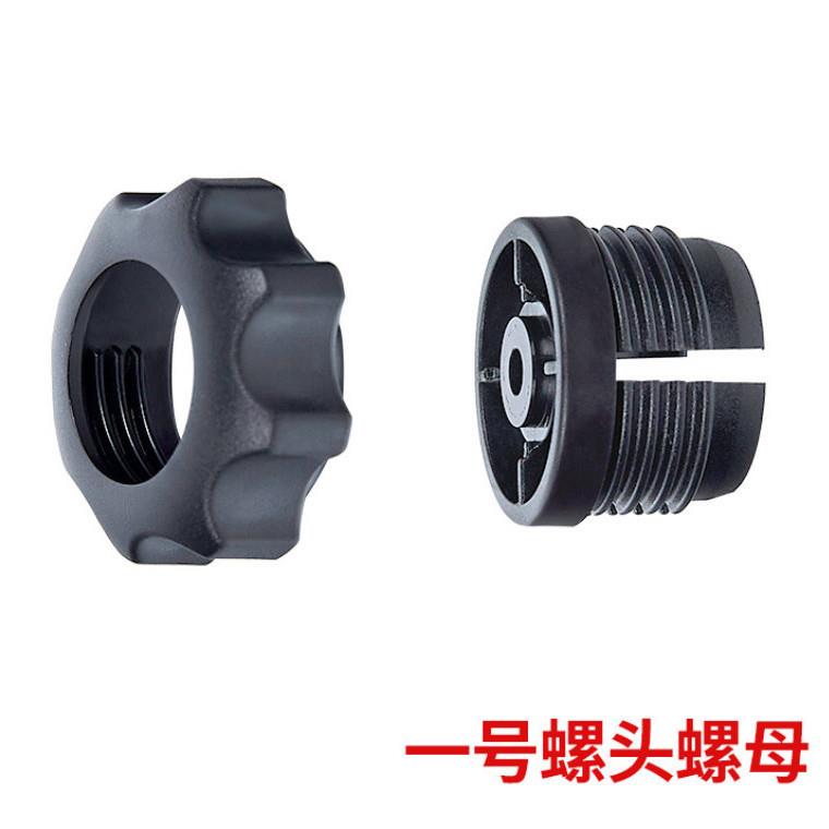 车载重力出风口支架螺帽配件汽车无线充电手机架球头通用螺丝螺母